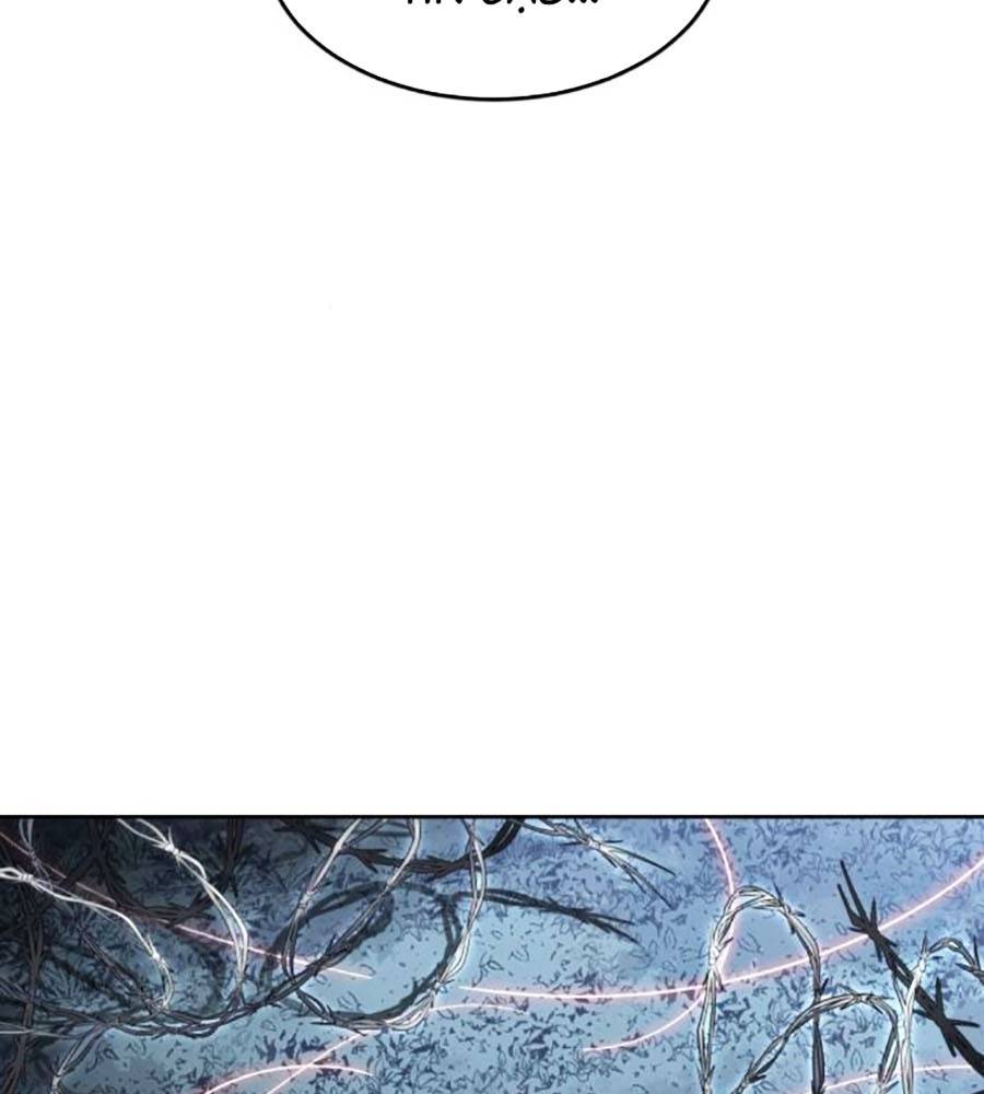 Cậu Bé Của Thần Chết Chap 235 - Next Chap 236