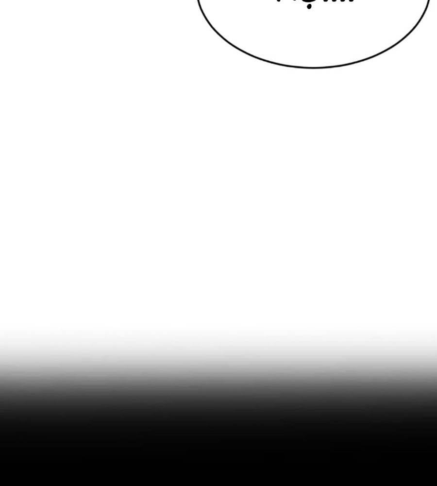 Cậu Bé Của Thần Chết Chap 235 - Next Chap 236