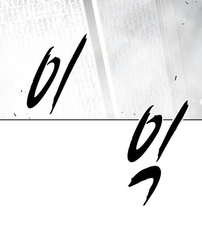 Cậu Bé Của Thần Chết Chap 253 - Next Chap 254