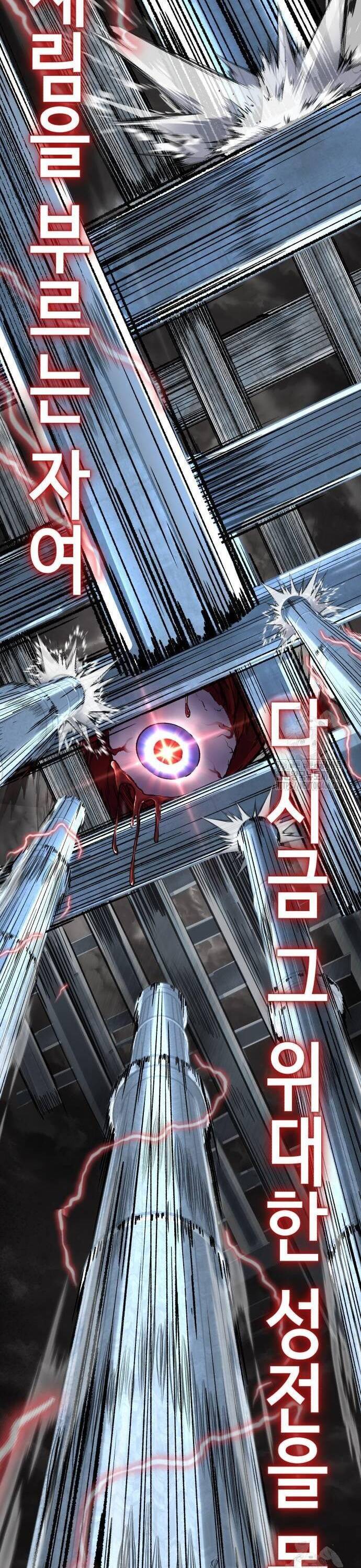 Cậu Bé Của Thần Chết Chap 255 - Next Chap 256