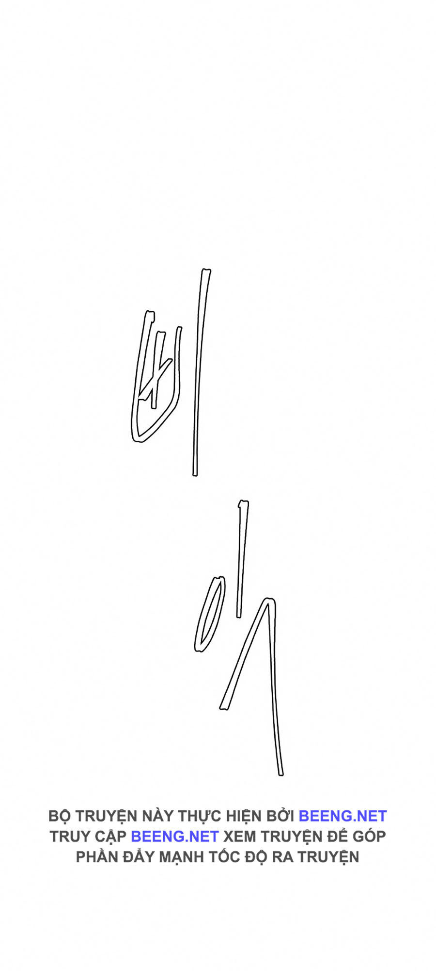 Cậu Bé Của Thần Chết Chap 26 - Next Chap 27