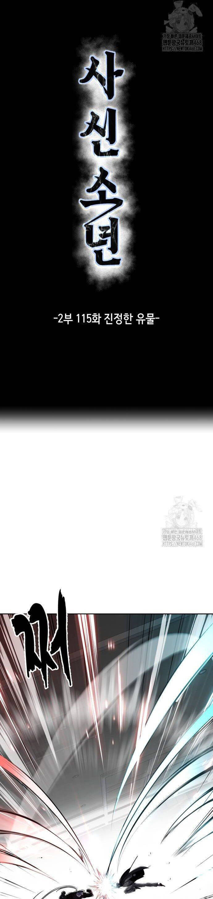 Cậu Bé Của Thần Chết Chap 263 - Next Chap 264