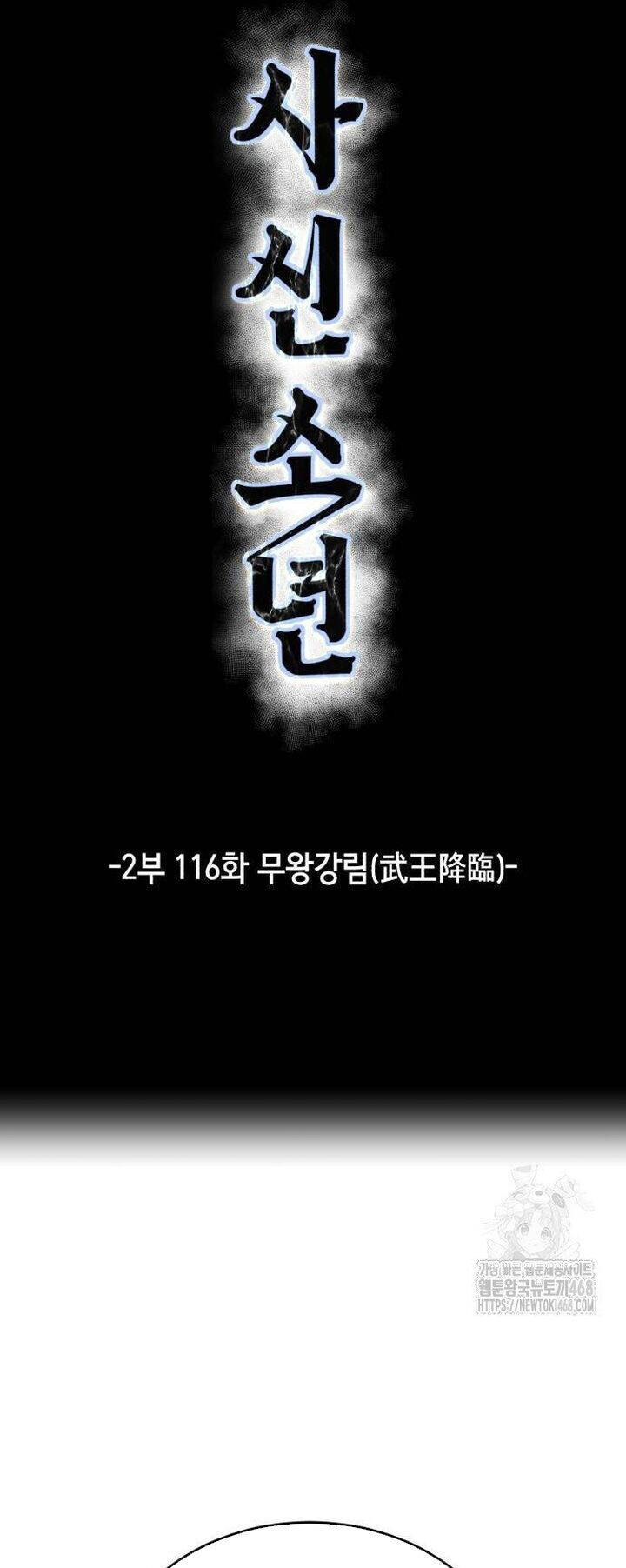 Cậu Bé Của Thần Chết Chap 264 - Next Chap 265