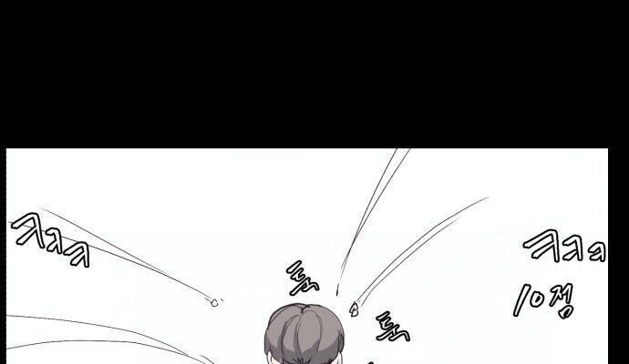 Cậu Bé Của Thần Chết Chap 3 - Next Chap 4