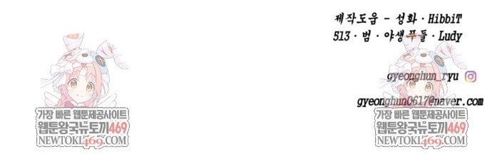 Cậu Bé Của Thần Chết Chap 304 - Next Chap 305