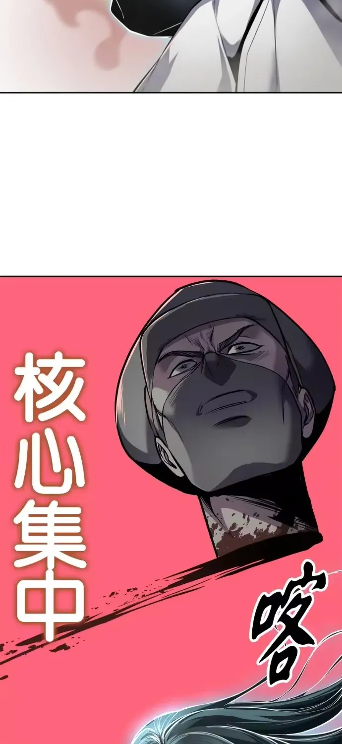 Cậu Bé Của Thần Chết Chap 323 - Next Chap 324