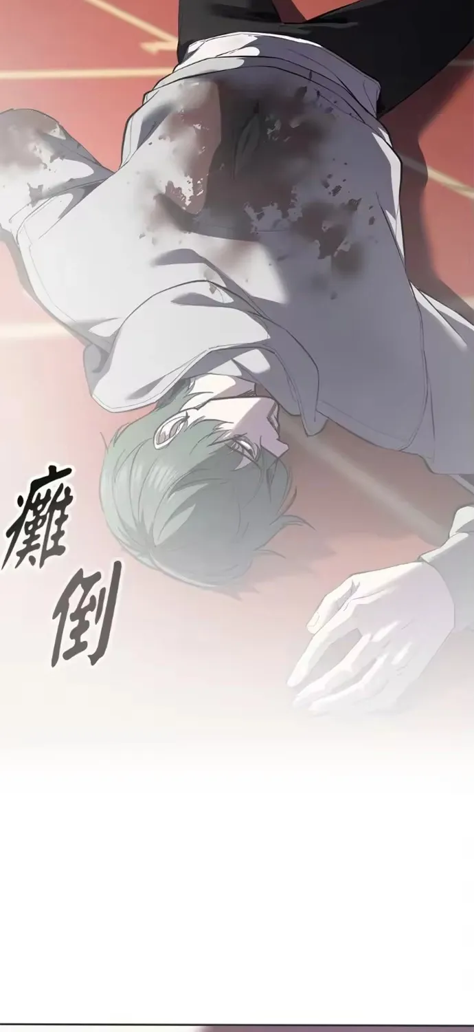 Cậu Bé Của Thần Chết Chap 323 - Next Chap 324