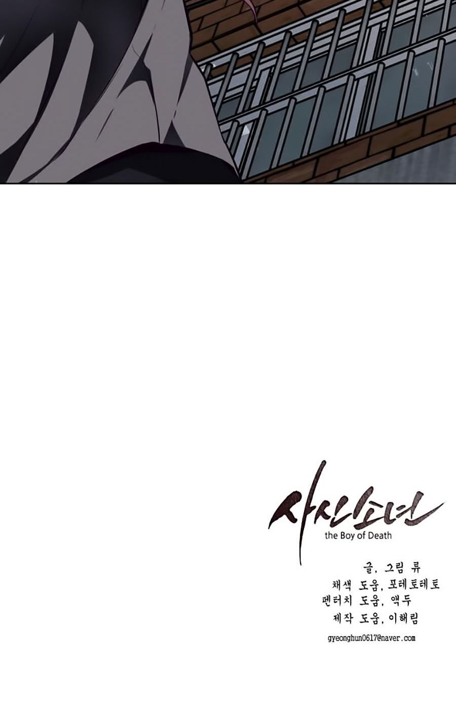 Cậu Bé Của Thần Chết Chap 38 - Next Chap 39