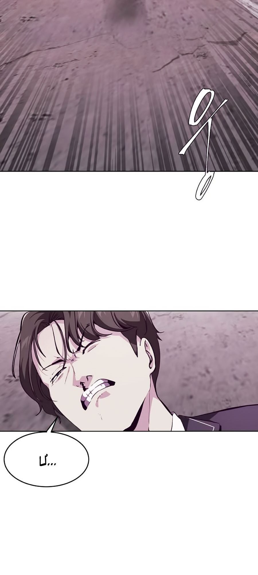 Cậu Bé Của Thần Chết Chap 47 - Next Chap 48