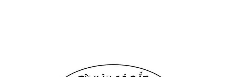 Cậu Bé Của Thần Chết Chap 55 - Next Chap 56