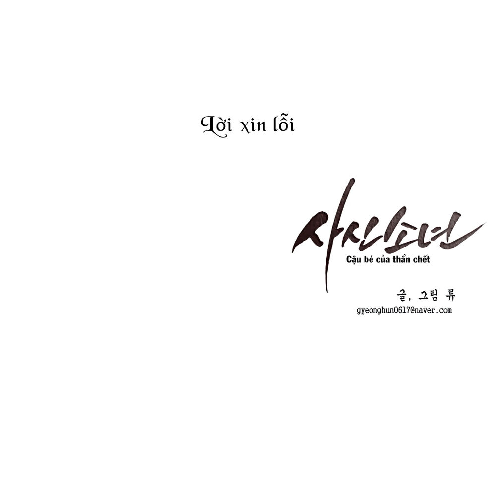 Cậu Bé Của Thần Chết Chap 6 - Next Chap 7