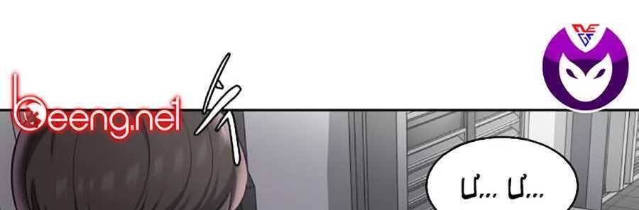 Cậu Bé Của Thần Chết Chap 74 - Next Chap 75