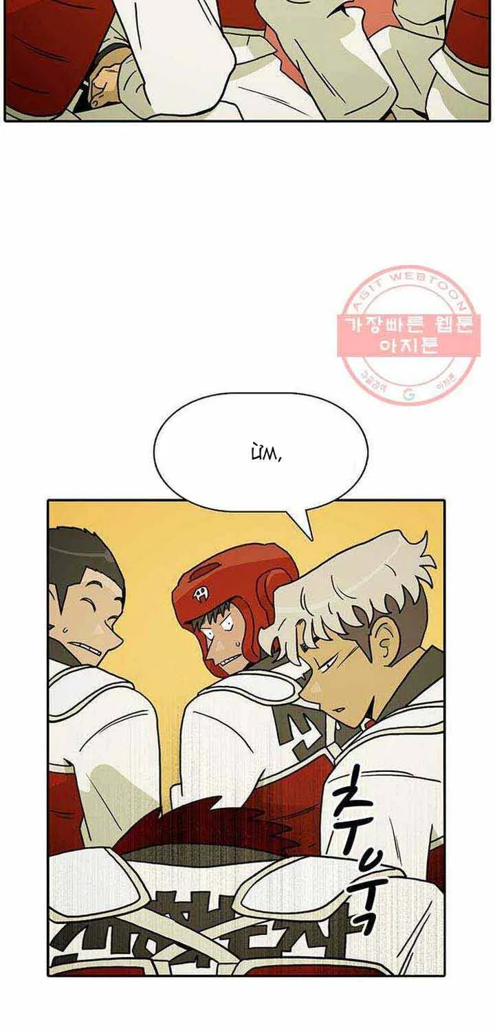 Cậu Bé Taekwondo Chap 18 - Next Chap 19