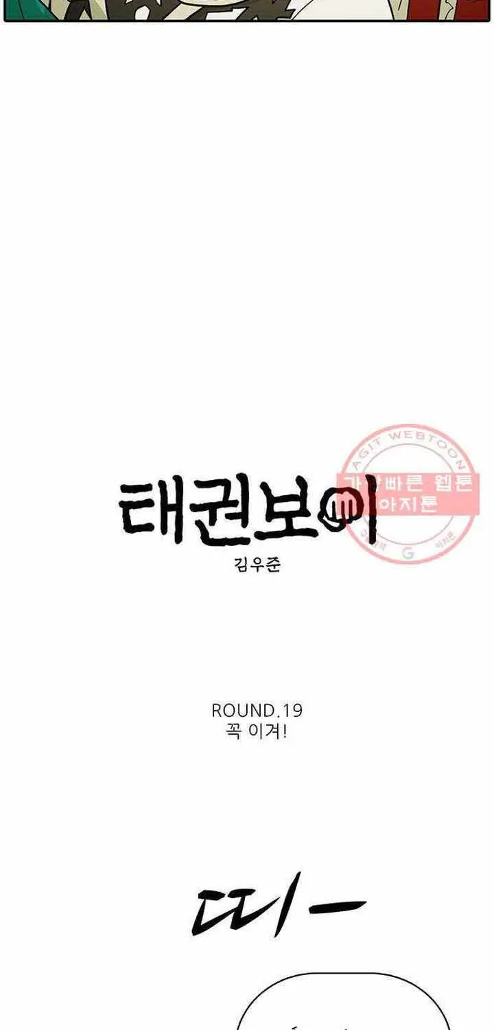 Cậu Bé Taekwondo Chap 19 - Next Chap 20