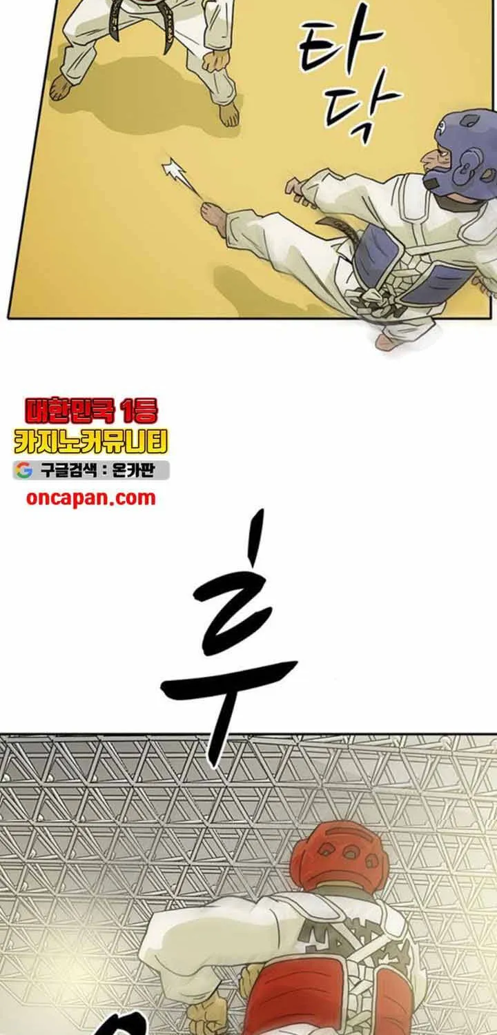 Cậu Bé Taekwondo Chap 23 - Next Chap 24