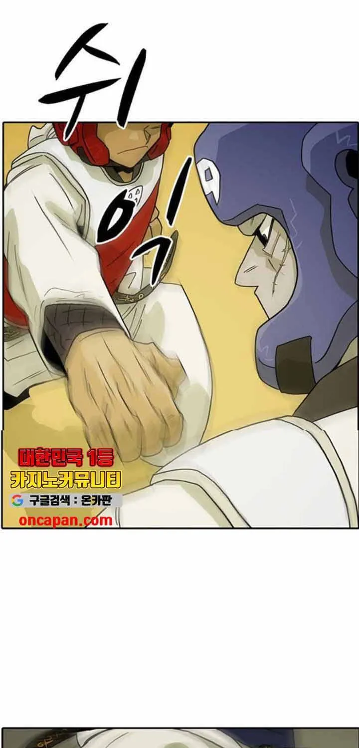 Cậu Bé Taekwondo Chap 23 - Next Chap 24