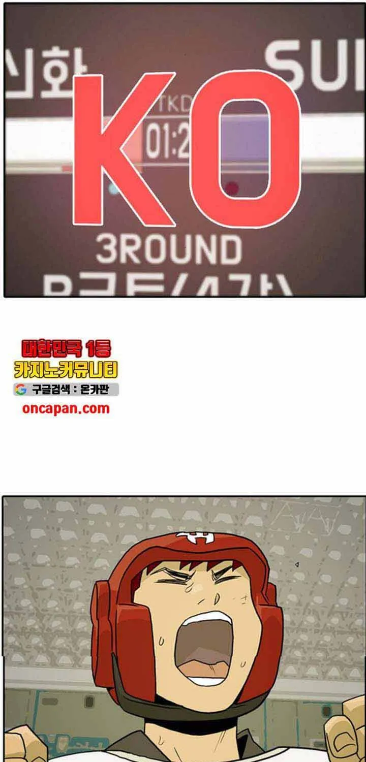 Cậu Bé Taekwondo Chap 25 - Next Chap 26