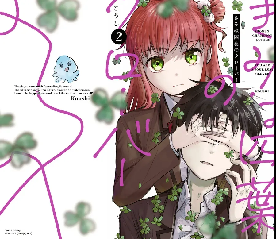 Cậu Là Cỏ 4 Lá Chap 15.5 - Next Chap 16.5