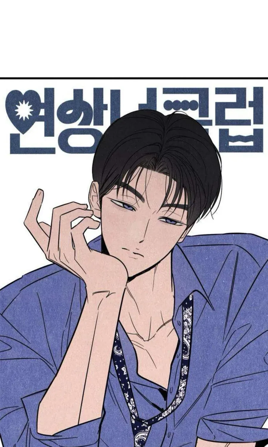 Câu Lạc Bộ Chị Đẹp Chap 7 - Next Chap 8