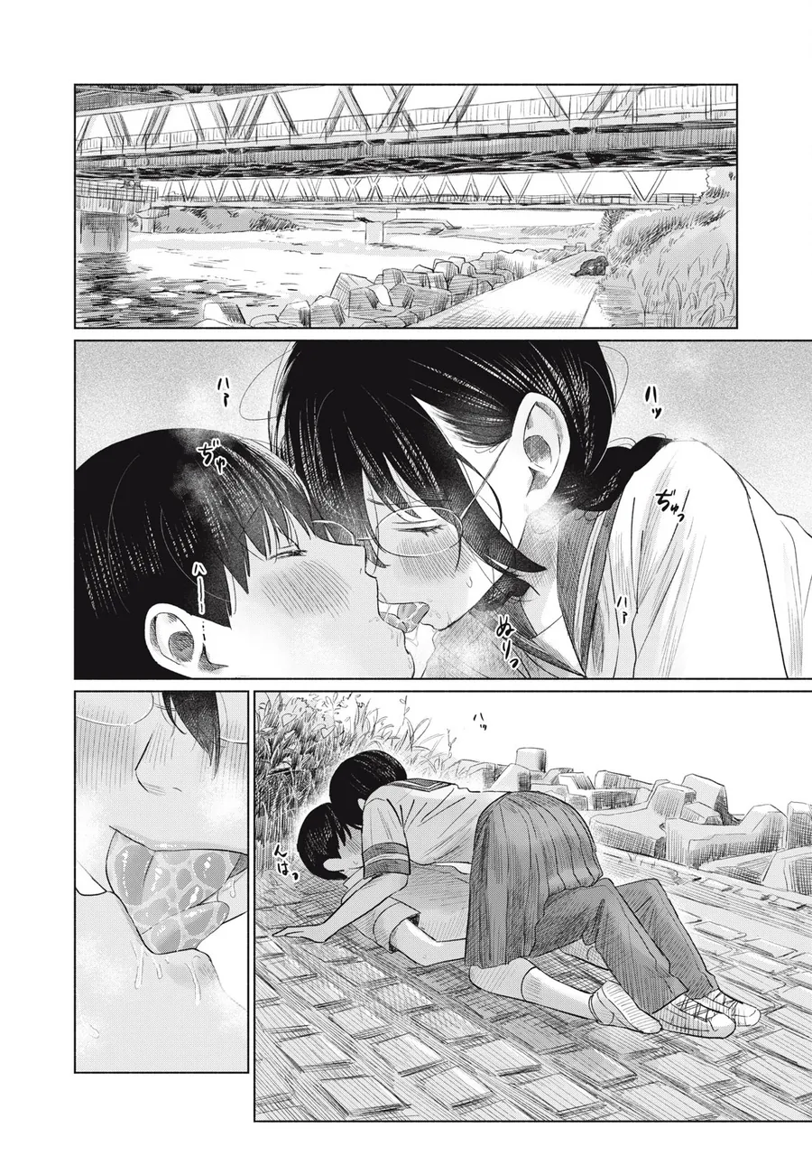 Câu Lạc Bộ Hôn Hít Cho Mọi Nhà Chap 20 - Next Chap 21