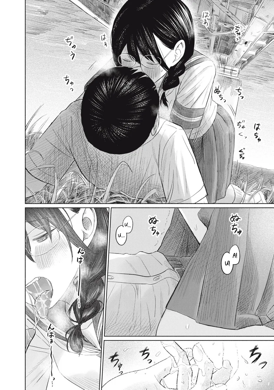 Câu Lạc Bộ Hôn Hít Cho Mọi Nhà Chap 20 - Next Chap 21