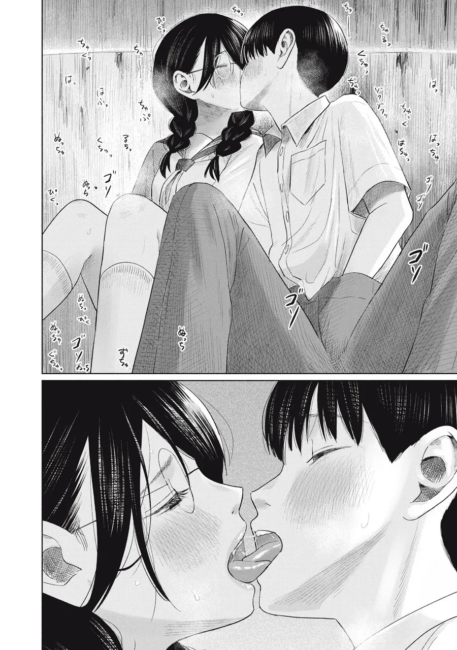 Câu Lạc Bộ Hôn Hít Cho Mọi Nhà Chap 21 - Next Chap 22