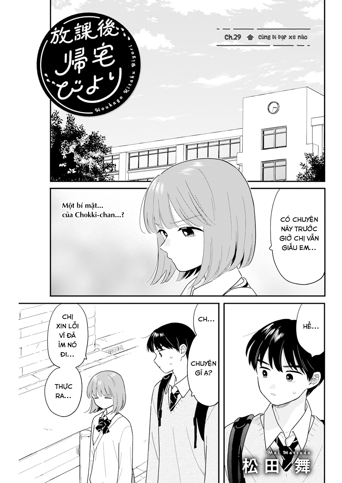 Câu Lạc Bộ Siêu Cấp Về Nhà Chap 29 - Next Chap 30