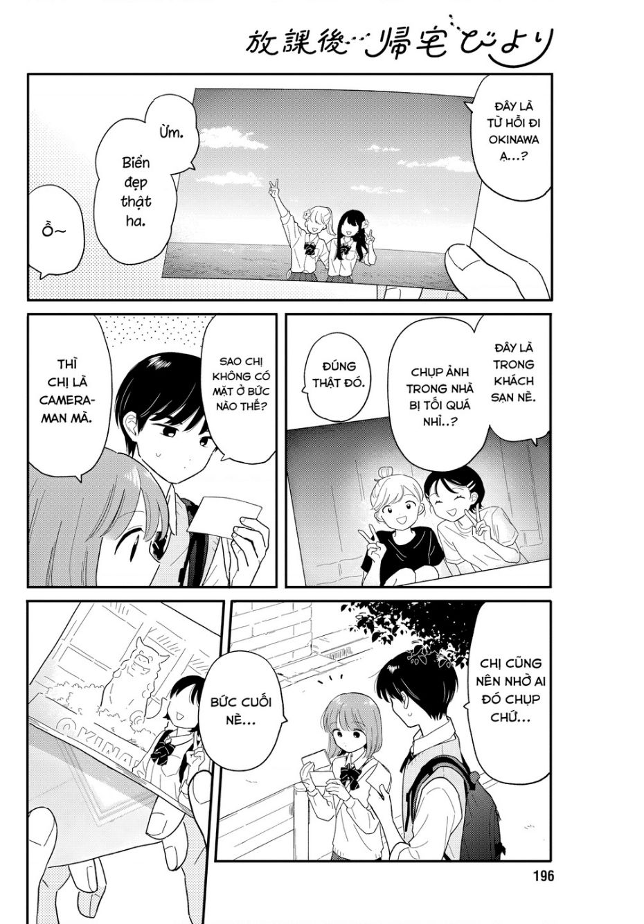 Câu Lạc Bộ Siêu Cấp Về Nhà Chap 31 - Next Chap 32