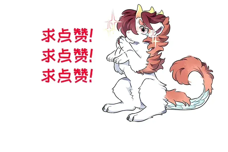 Cẩu Ngư Chi Tấu Chap 15 - Next Chap 16