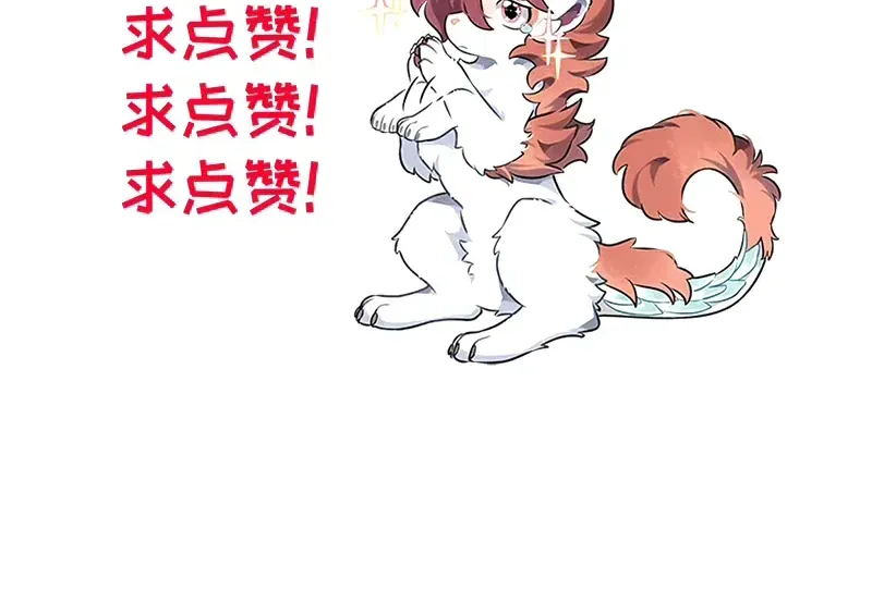 Cẩu Ngư Chi Tấu Chap 16 - Next Chap 17