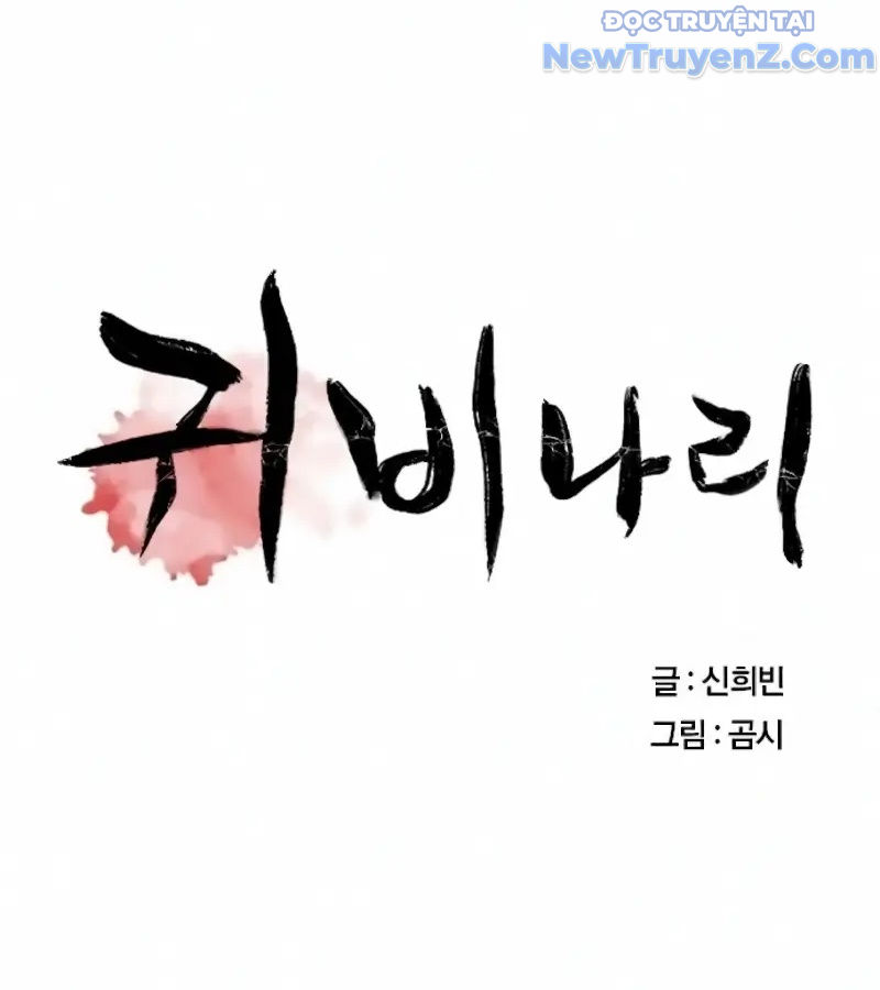 Cầu Nguyện Với Một Con Ma Chap 4 - Next Chap 5