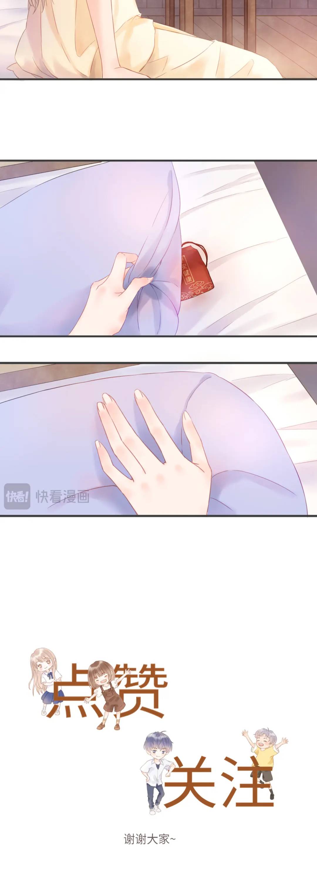 CẬU THẬT GIỐNG TÔI Chap 20 - Next Chap 21