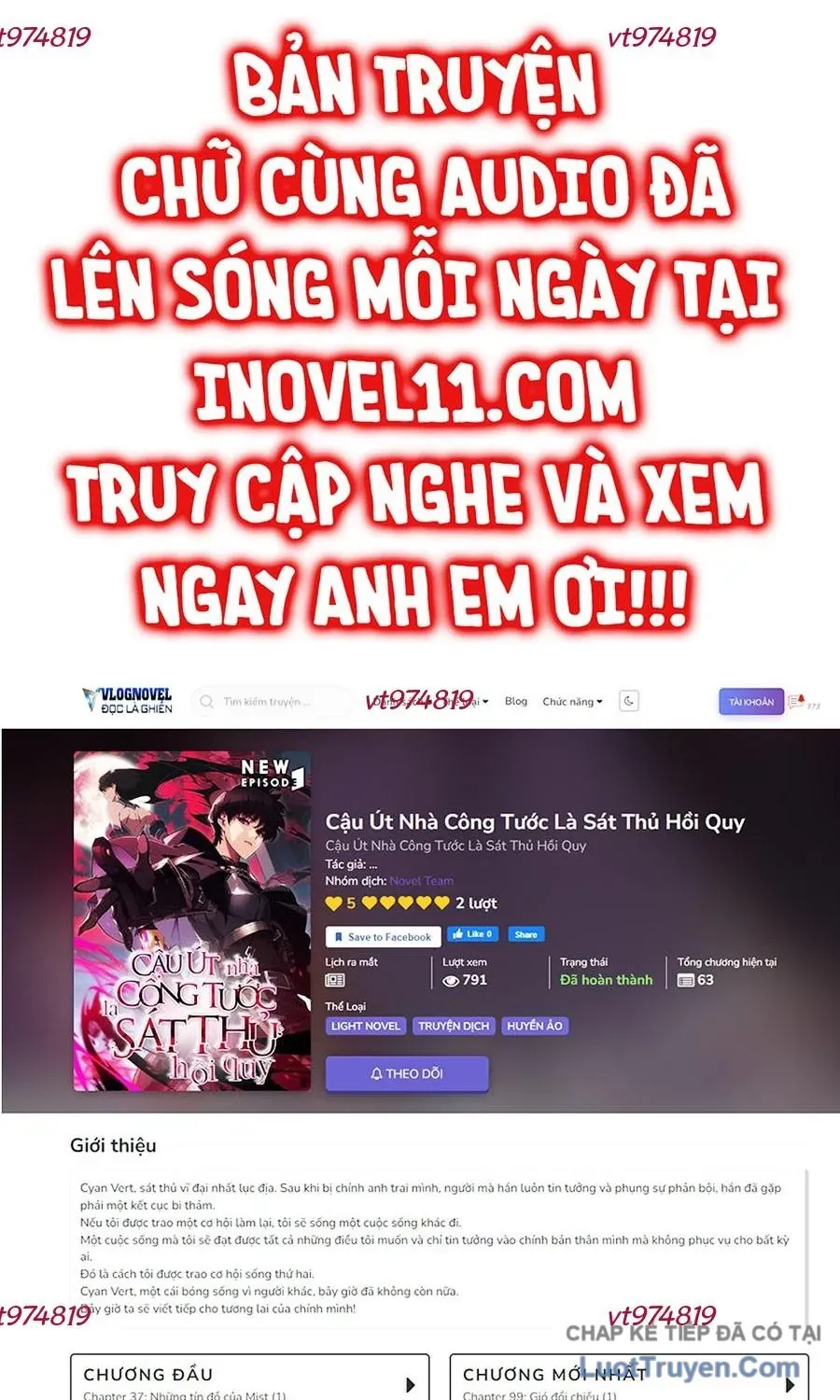 Cậu Út Nhà Công Tước Là Sát Thủ Hồi Quy Chap 112 - Next Chap 113