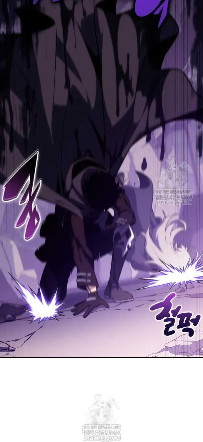 Cậu Út Nhà Công Tước Là Sát Thủ Hồi Quy Chap 118 - Next Chap 119