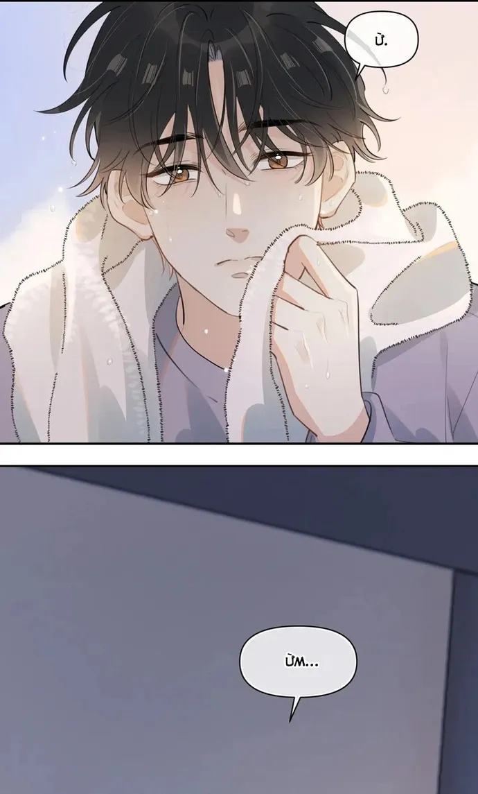 Cậu Vượt Giới Hạn Rồi Chap 35 - Next Chap 36