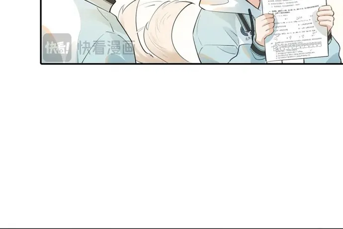 Cậu Vượt Giới Hạn Rồi Chap 40 - Next Chap 41