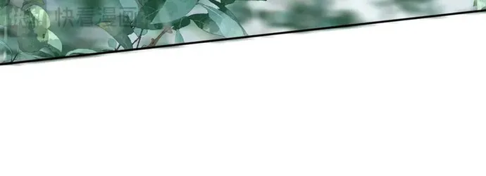 Cậu Vượt Giới Hạn Rồi Chap 50 - Next Chap 51