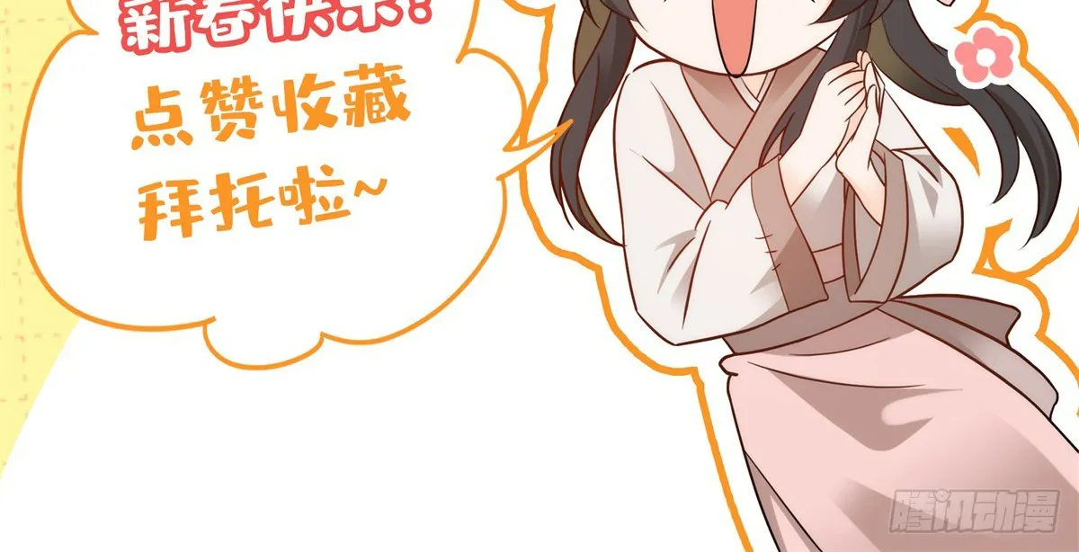 Cha, hôm nay ngươi đọc sách chưa vậy? Chap 1 - Next Chap 2
