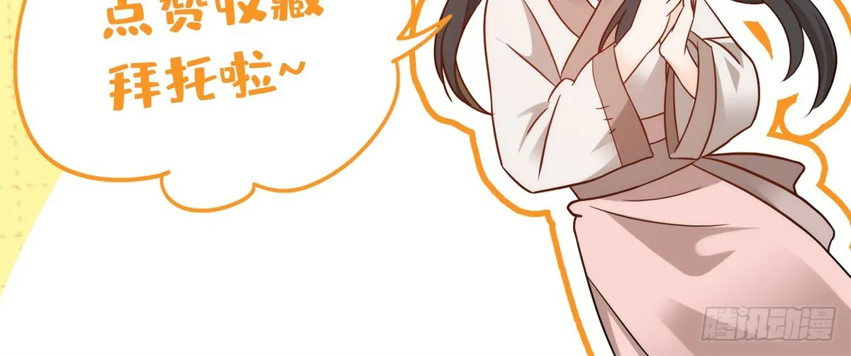 Cha, hôm nay ngươi đọc sách chưa vậy? Chap 2 - Next Chap 3