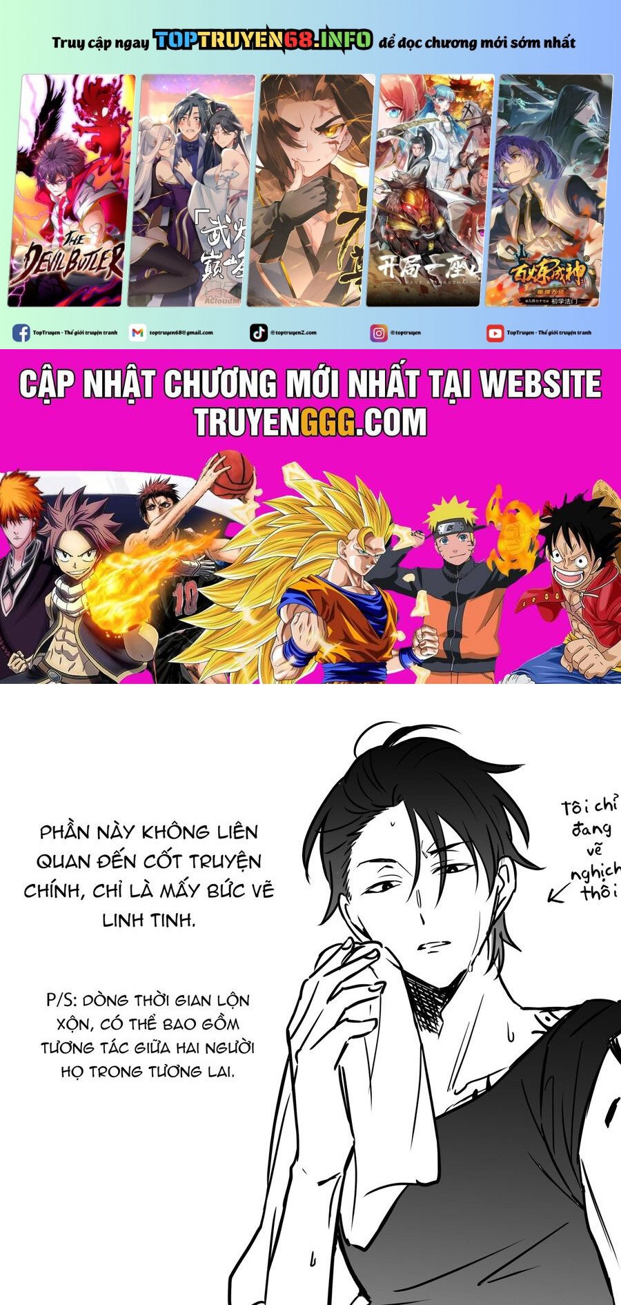 Chả Là Tôi Thích Kiểu Gap Couple Thế Này Chap 2.5 - Next Chap 3.5