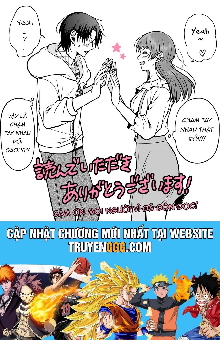 Chả Là Tôi Thích Kiểu Gap Couple Thế Này Chap 4.5 - Next Chap 5.5