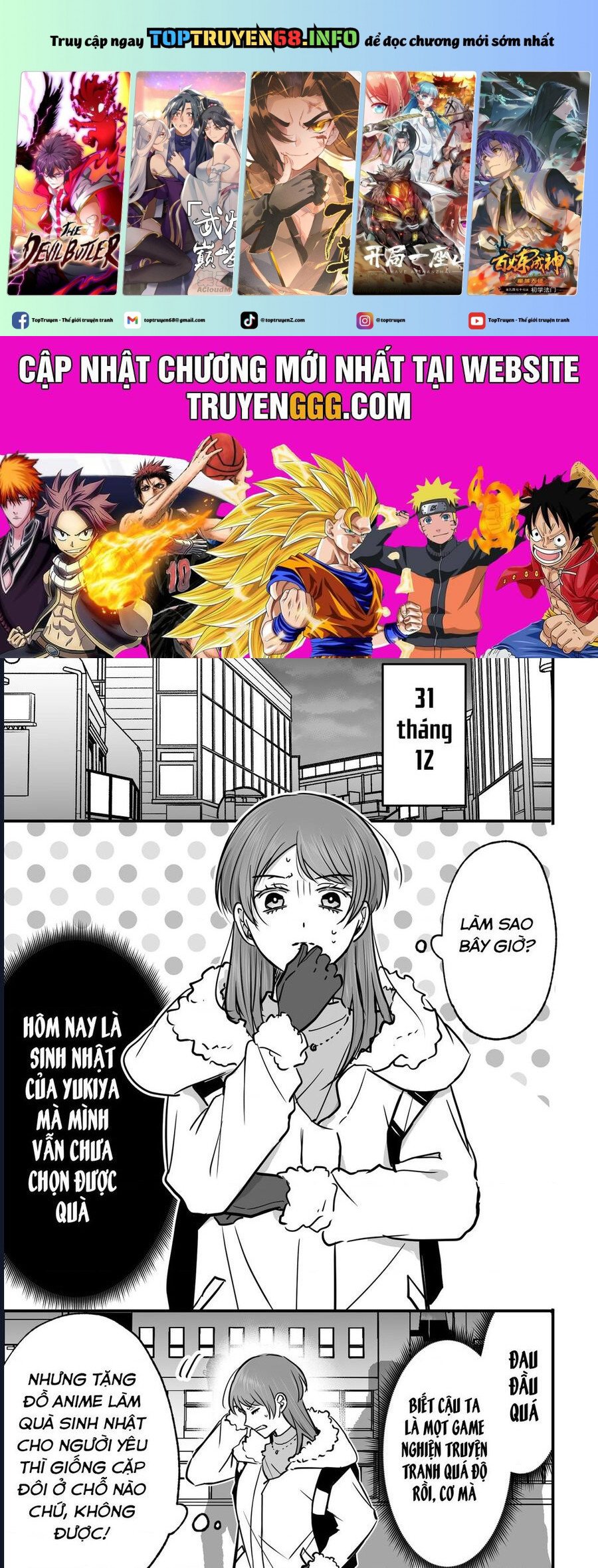 Chả Là Tôi Thích Kiểu Gap Couple Thế Này Chap 7.5 - Next Chap 8.5