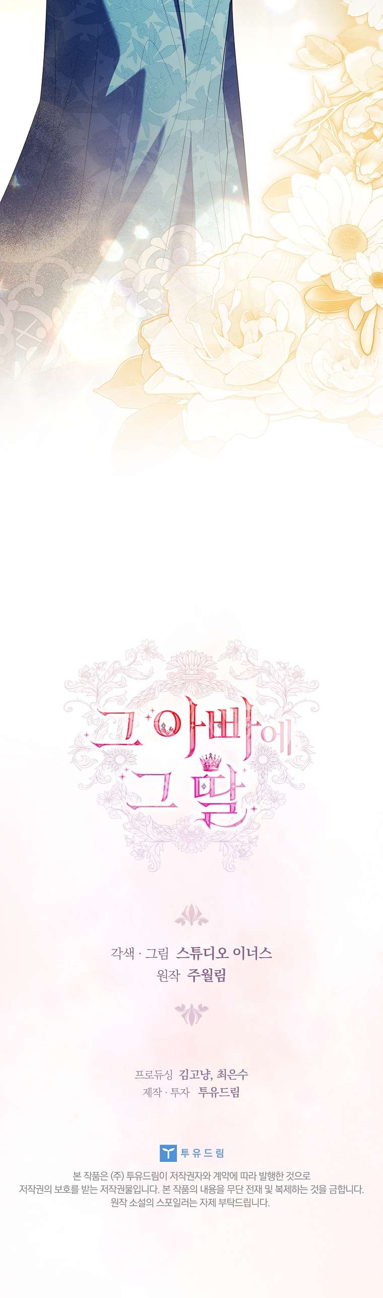 Cha Nào Con Nấy Chap 51 - Next Chap 52