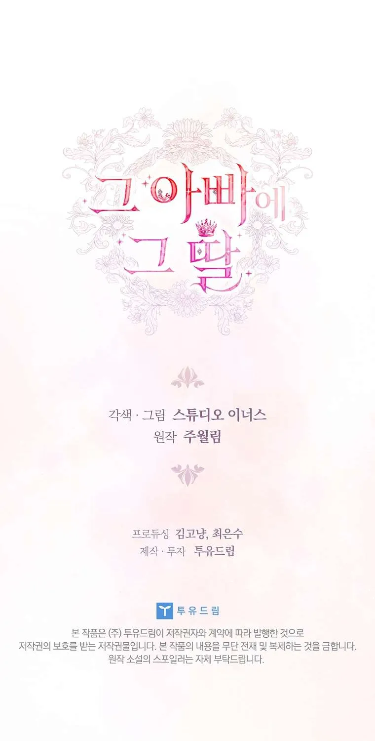 Cha Nào Con Nấy Chap 56 - Next Chap 57