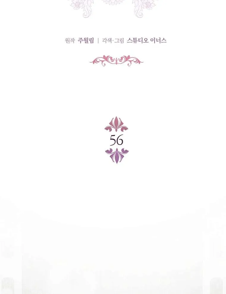 Cha Nào Con Nấy Chap 56 - Next Chap 57