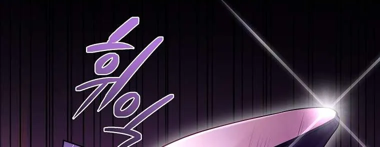 Cha Nào Con Nấy Chap 57 - Next Chap 58