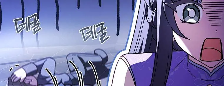 Cha Nào Con Nấy Chap 57 - Next Chap 58