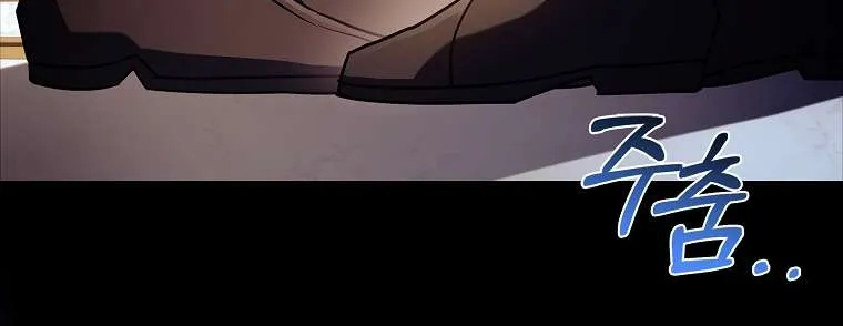 Cha Nào Con Nấy Chap 58 - Next Chap 59