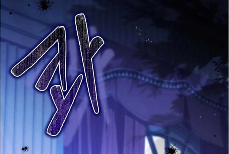 Cha Và Con Gái Chap 1 - Next Chap 2