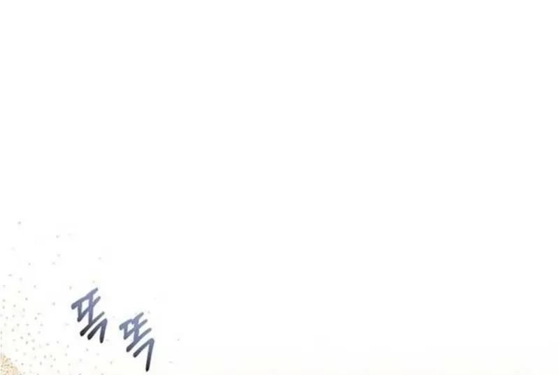 Cha Và Con Gái Chap 1 - Next Chap 2